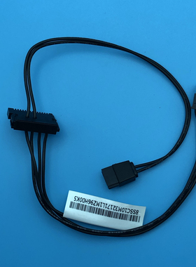 现货联想ideacenter 510/510A/310s原装小4Pin硬盘电源线00XL202
