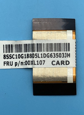 联想ideacenter 610S-02ISH Desktop原装SSD-FPC硬盘排线00XL107