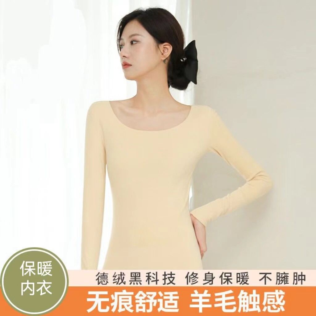 德绒无痕保暖内衣女套装秋衣秋裤圆领冬季打底衫断码清仓颜色随机