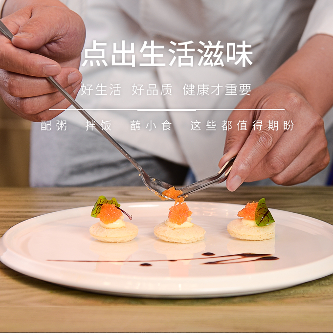 新疆赛里木湖高白鱼籽酱鲑鱼