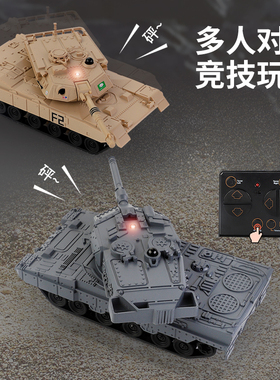 迷你型遥控对战M1A2豹2坦克仿真越野战车充电动赛车玩具男孩礼物