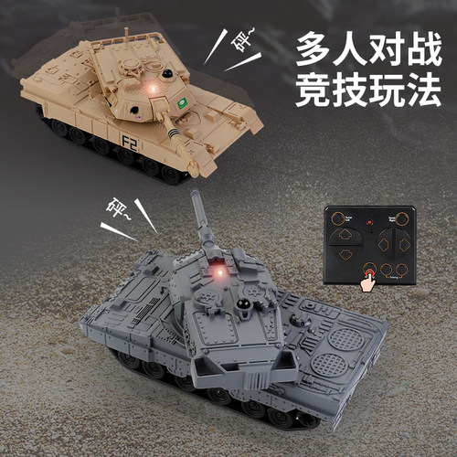 迷你型遥控对战M1A2豹2坦克玩具