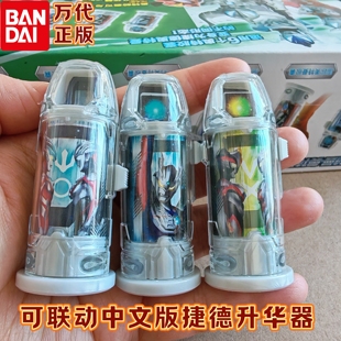 万代中文版无限赛罗奥特曼融合胶囊新生代银河欧布维克特利艾克斯