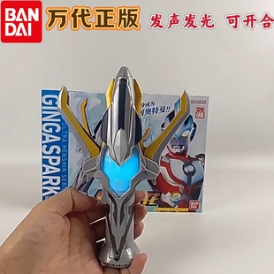 万代正版银河奥特曼变身器银河火花发声发光儿童礼物男孩超人玩具