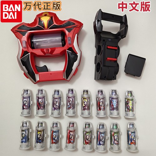 万代正版捷德奥特曼升华器套装初代融合胶囊赛文雷欧迪迦欧布银河