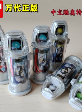 万代正品奥特曼捷德赛罗赛文雷欧兄弟希卡利高斯佐菲杰克联动胶囊