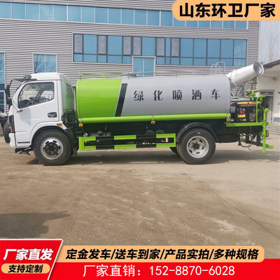 雾炮洒水车福哲降尘消毒
