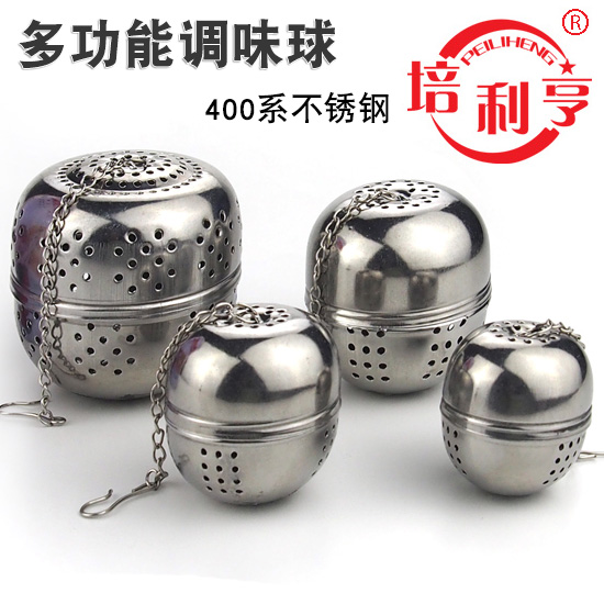 味宝不锈钢调味调料球包艾灸盒炖肉料盒煲汤卤料球茶叶过滤泡茶球限50000张券