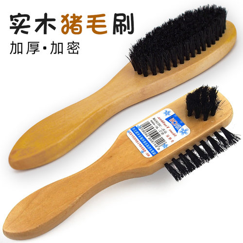 鞋油刷子家用软毛猪鬃毛