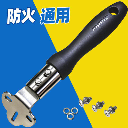 有防火圈的通用炒锅把手