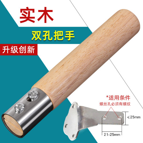 有防烧圈的实木炒锅把手