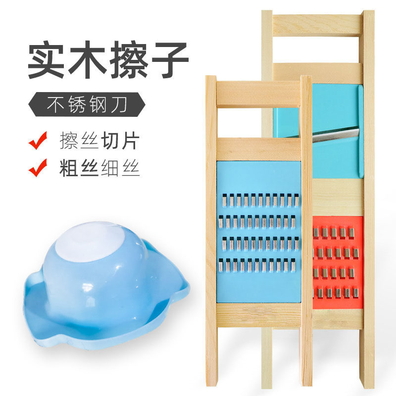 土豆丝切菜器萝卜切丝西葫芦刨丝刀菜擦子擦丝片器洋芋擦擦叉工具