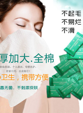 一次性压缩毛巾加厚棉不起毛洗脸