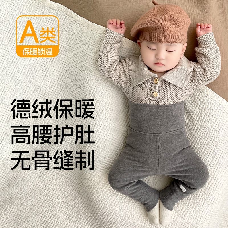 宝宝婴儿高腰护肚睡衣德绒秋衣秋裤加绒无骨儿童高领保暖内衣