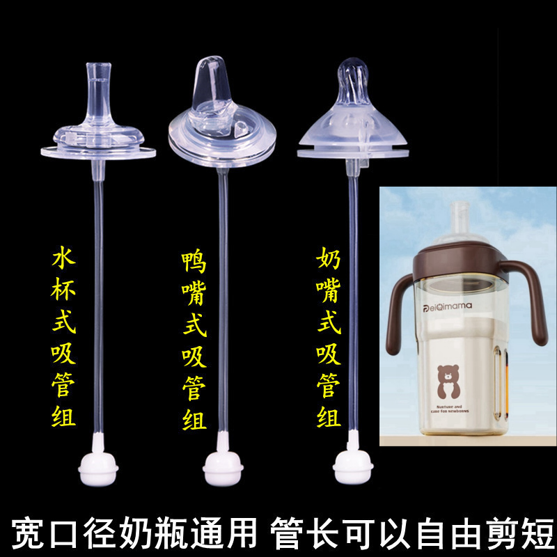 佩奇妈妈宽口径奶瓶通用婴儿奶嘴一体式鸭嘴水杯吸管配件重力球,婴童用品,奶嘴/安抚奶嘴,淘宝优惠券,粉丝福利购,淘宝优惠卷