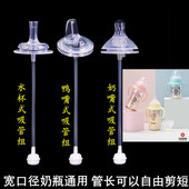 simba小狮王辛巴宽口径奶瓶通用婴儿奶嘴鸭嘴水杯吸管配件重力球