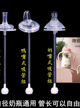 fierbaby菲儿贝比宽口径奶嘴配件