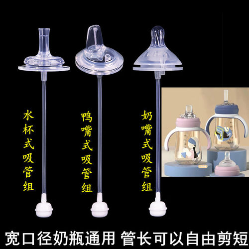 booky/布奇奶嘴吸管配件重力球