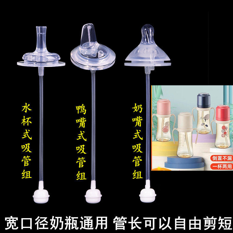 MOTHER-K酷乐萌多宽口径奶瓶通用婴儿奶嘴鸭嘴水杯吸管配件重力球,婴童用品,奶嘴/安抚奶嘴,淘宝优惠券,粉丝福利购,淘宝优惠卷