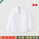 薄款 夏季 宝宝休闲儿童白衬衣小学生表演服校服 白衬衫 男童纯棉长袖