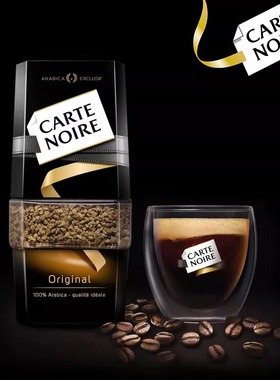 俄罗斯进口法国黑卡CARTE NOIRE牌颗粒速溶纯黑咖啡香醇现磨口味