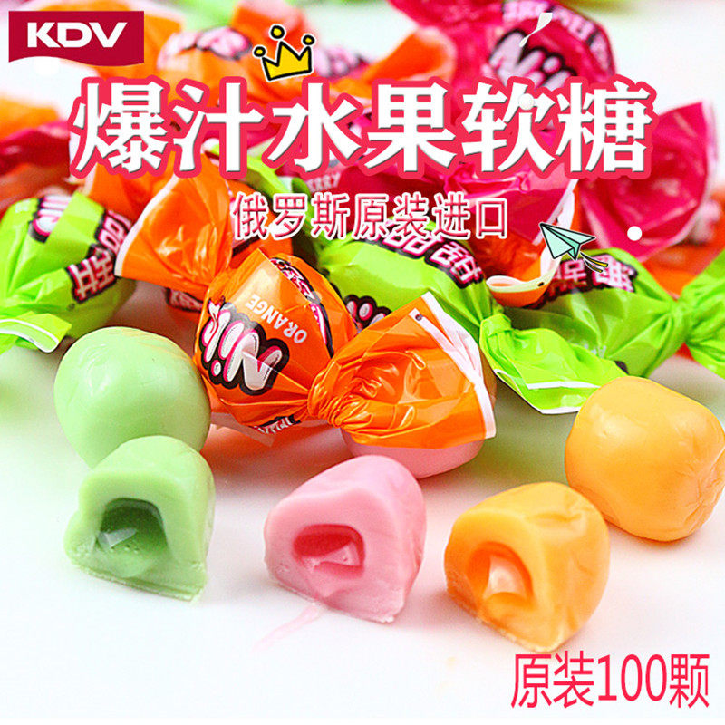 果汁夹心混合水果牛奶软糖俄罗斯进口休闲零食喜糖年货礼包500克
