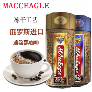 越南进口速溶纯黑咖啡意式风味浓香香醇纯苦黑咖啡健身冻干苦醇