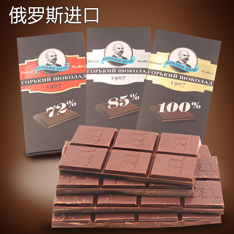 俄罗斯老教授牌包邮纯黑巧克力