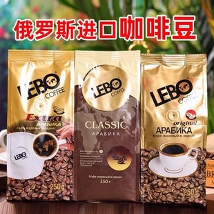 咖啡豆俄罗斯原装进口深度烘焙炭烧意式浓缩香阿拉比卡浓黑咖啡粉