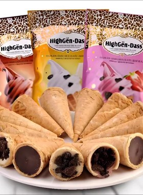 Highgen-Dass巧克力蛋甜筒冰淇淋蛋卷椰奶豆乳味零食独立装300克