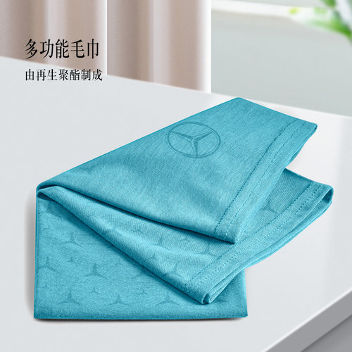 梅赛德斯-奔驰官方旗舰店 多功能毛巾 汽车文化