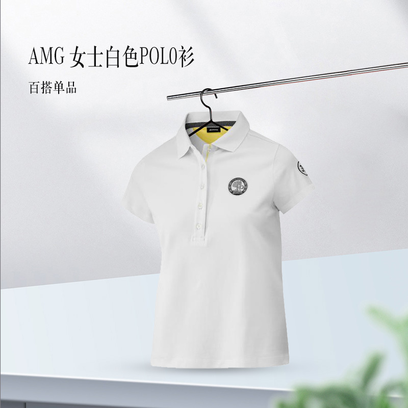 梅赛德斯-奔驰AMG女士白色POL0衫