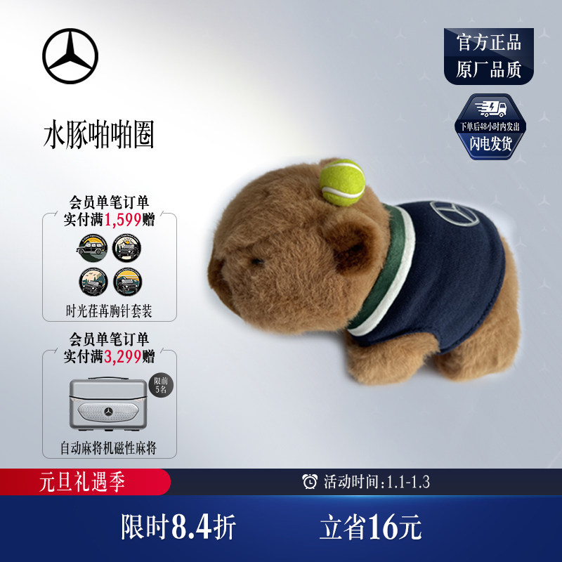 ��ɫ ÷����˹-���۹ٷ��콢�� ˮ��žžȦ ��Ƥ����žžȦ 81.01Ԫ