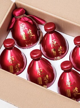 酒瓶空瓶复古老式酒瓶一斤空酒瓶婚宴结婚高档酒瓶家用商用手抓瓶