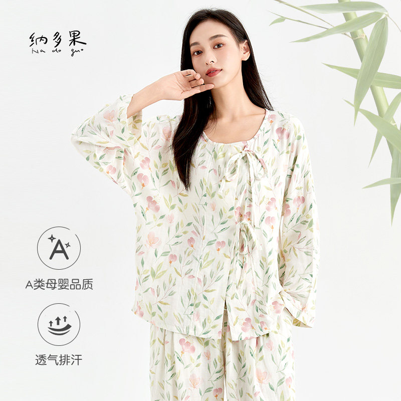 纳多果女士家居服睡衣套装秋款长袖竹纤维柔软亲肤甜美新中式外穿