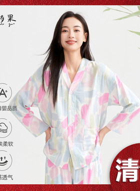 纳多果开衫长袖竹纤维睡衣套装