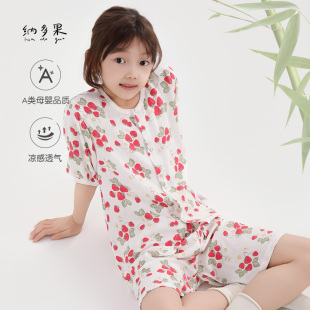 纳多果儿童短袖套装家居服竹纤维纱布青少年薄款小学生宝宝睡衣