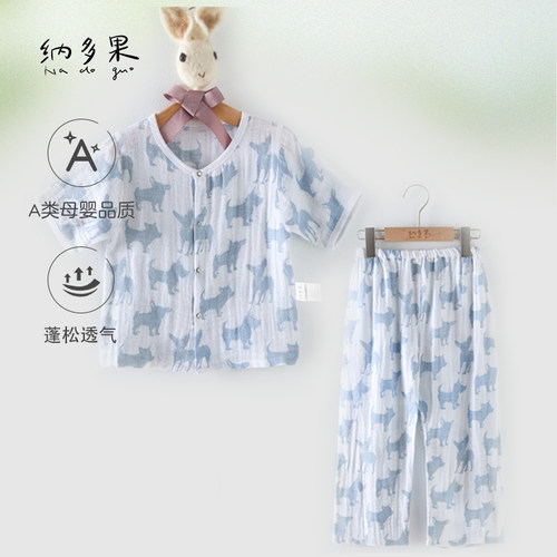 纳多果A类婴童夏装两件套