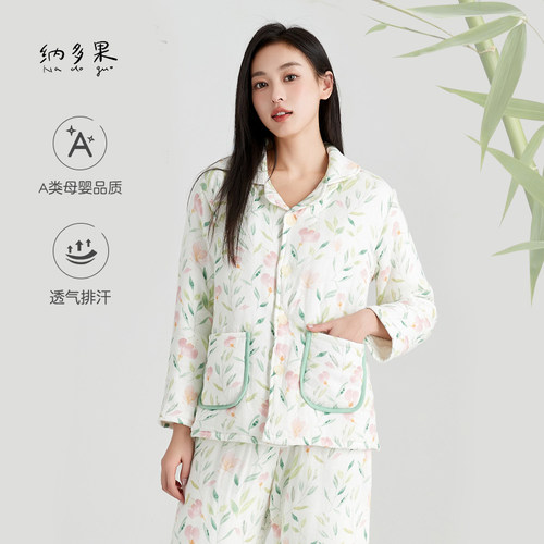 纳多果夹棉居家服套装