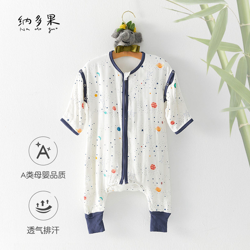 纳多果婴儿睡袋夏季竹纤维纱布宝宝长袖睡衣儿童防踢被可拆卸带袖,婴童用品,睡袋/防踢被,淘宝优惠券,粉丝福利购,淘宝优惠卷