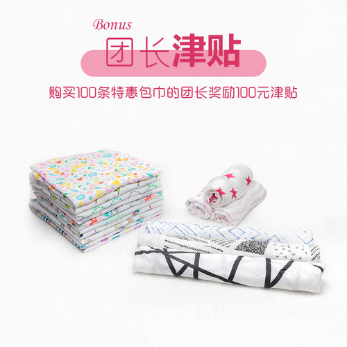 特惠竹纤维四层欢迎团购外贸