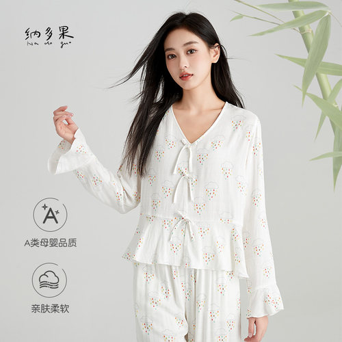 纳多果竹纤维女士家居服套装仙气飘飘显瘦荷叶袖成人睡衣长袖长裤