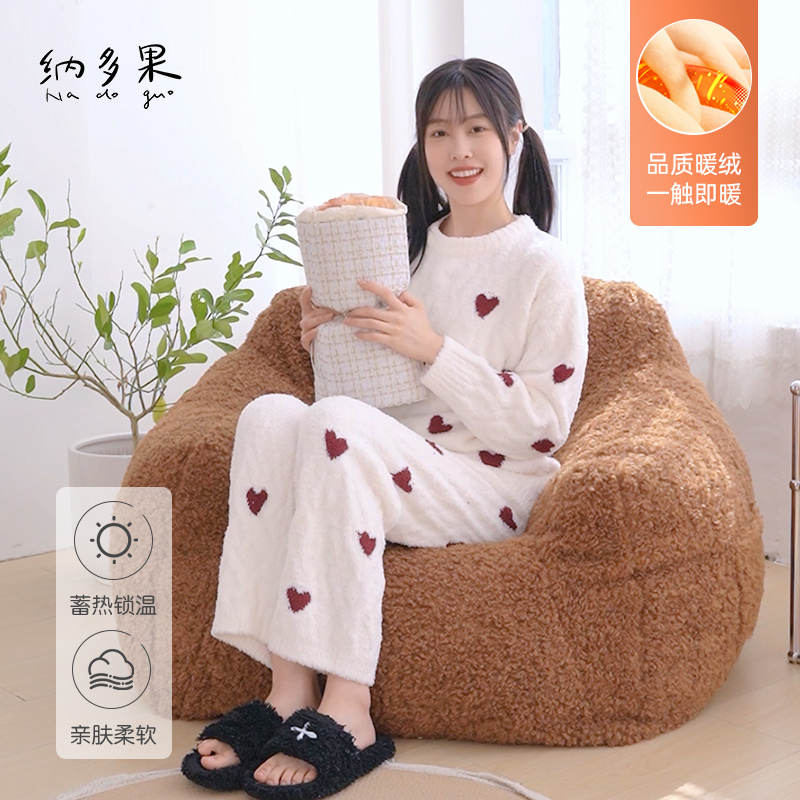 纳多果秋冬半边绒锁温睡衣套装