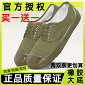 干活鞋 黄球鞋 迷彩鞋 劳保鞋 布鞋 工地耐磨农田鞋 老式 3537解放鞋 胶鞋