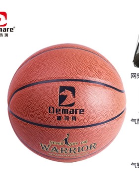 德玛珥（DEMARE）7号篮球外pu室内外儿童成人7号球 DEM-LQ01