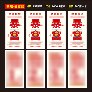 卡片定制新规售后卡外卖刮刮卡电商退换货售后服务卡说明书感谢信