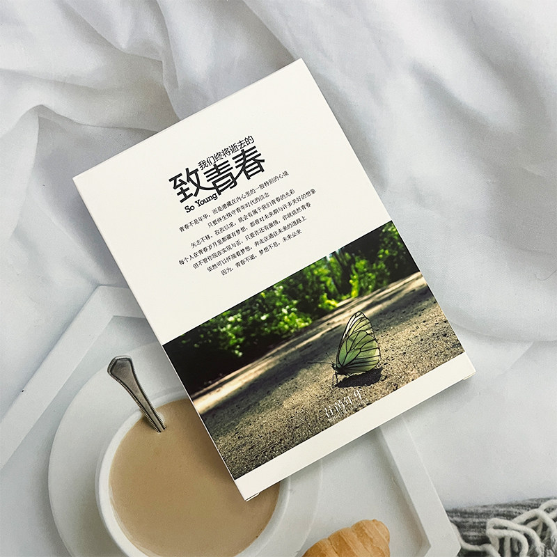 致青春明信片盒装30张贺卡学生贺卡/明信片