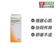德国Heel希宜乐心脏功能调节心悸心律不齐口服滴剂100ml 德国进口