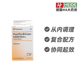 德国Heel希宜乐慢性皮炎粉刺银屑干燥瘙痒皮肤调理50片德国进口