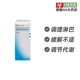 德国Heel希宜乐顺势疗法淋巴肌肉关节酸疼调理滴剂100ml 德国进口